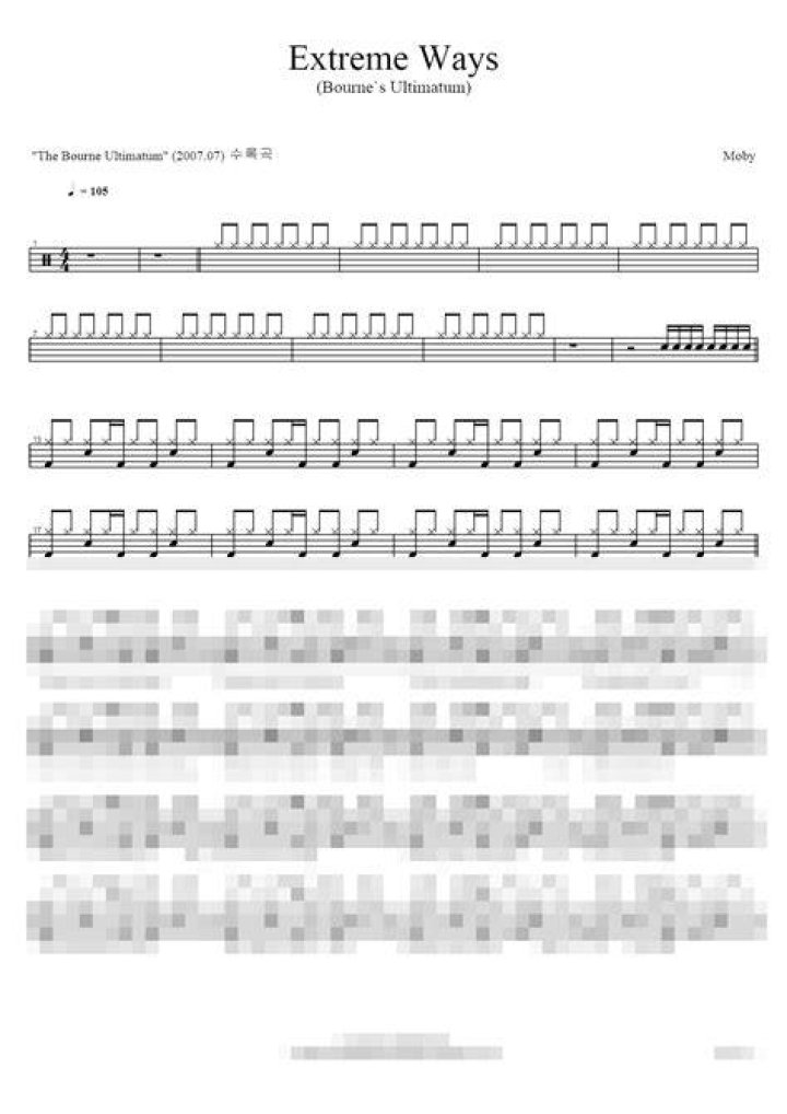 Extreme Ways lyric sheet &mdash; Photos &mdash; Moby