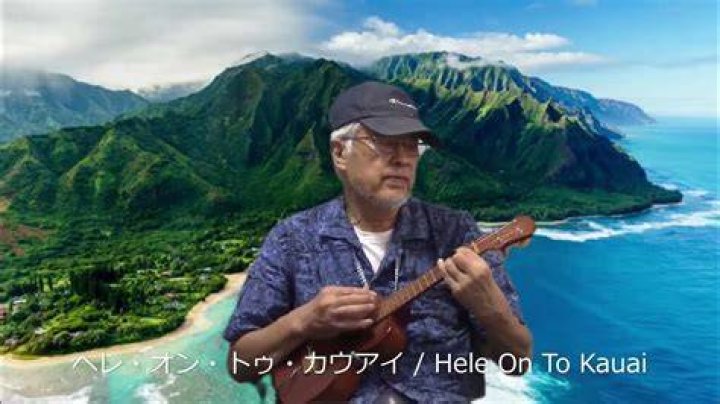 Hele on to Kauai YouTube